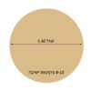 שולחן פלטת עץ עגול 160
