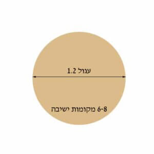 שולחן פלטה עגול 1.20